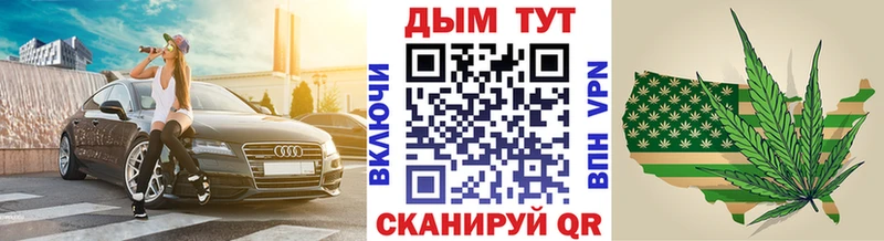 Купить закладку Конопля  Кокаин  ГАШ  Меф мяу мяу  Дзержинский