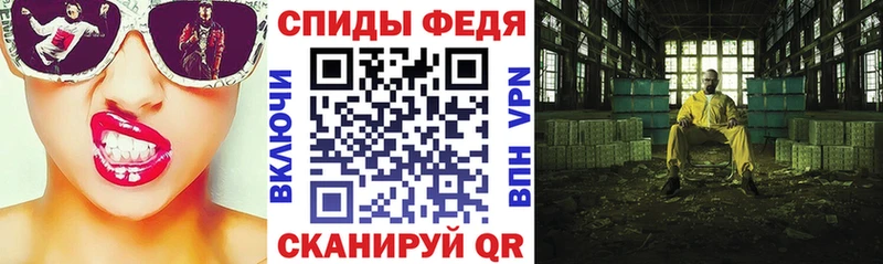 Купить закладки  Дзержинский  АМФ Premium 