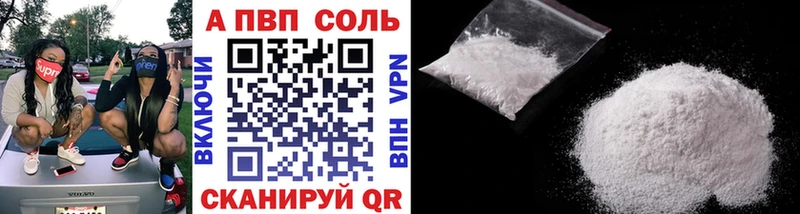 Купить закладки  Дзержинский  Alfa_PVP мука 