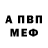 Амфетамин VHQ Yasmin Mekebaeva