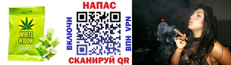Печенье с ТГК конопля  Купить где  Дзержинский 