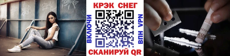 Купить где  Дзержинский  КОКАИН 97% 
