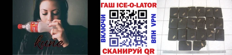 Купить закладки  Дзержинский  Гашиш гарик 