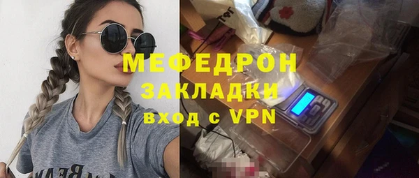 амф Елабуга