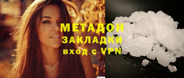 дмт Елизово