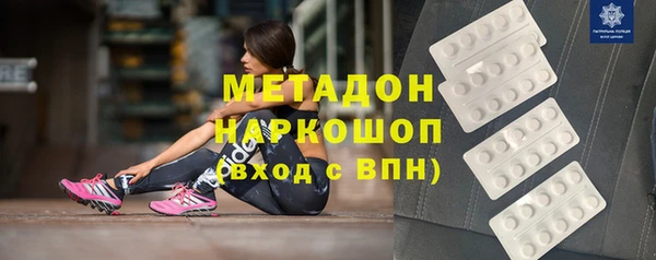 скорость mdpv Заволжье