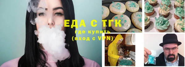 ПСИЛОЦИБИНОВЫЕ ГРИБЫ Ельня