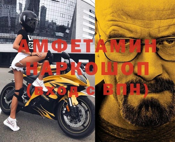 амф Елабуга