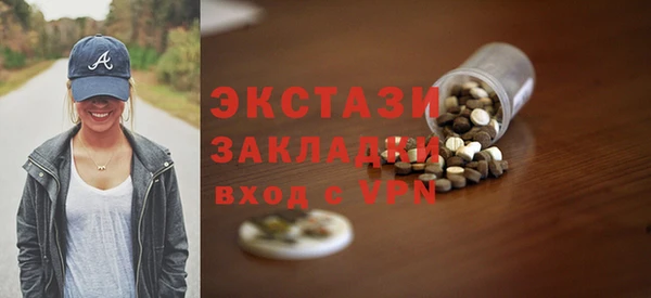 амф Елабуга