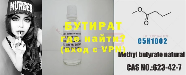 скорость mdpv Заволжье