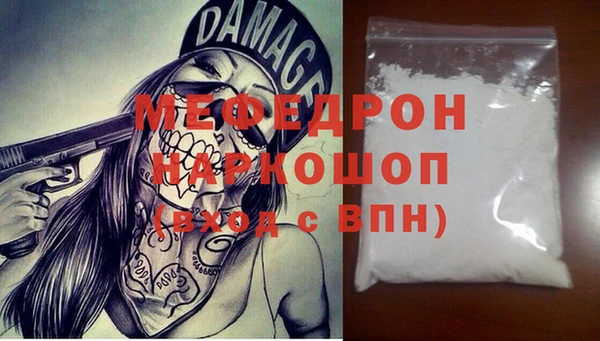 амф Елабуга