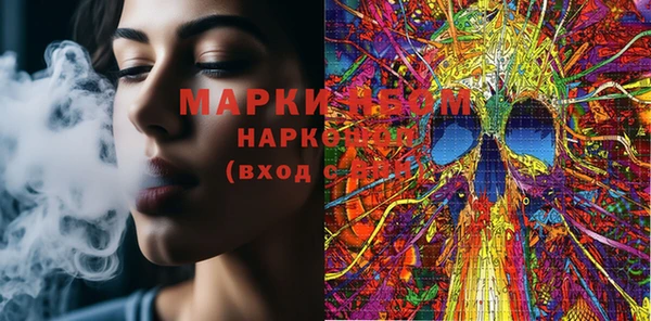 ПСИЛОЦИБИНОВЫЕ ГРИБЫ Ельня