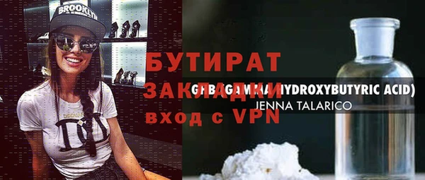ПСИЛОЦИБИНОВЫЕ ГРИБЫ Ельня