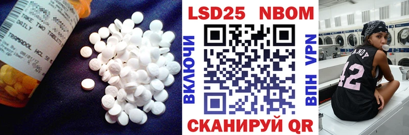 LSD-25 экстази кислота  Купить где  Дзержинский 