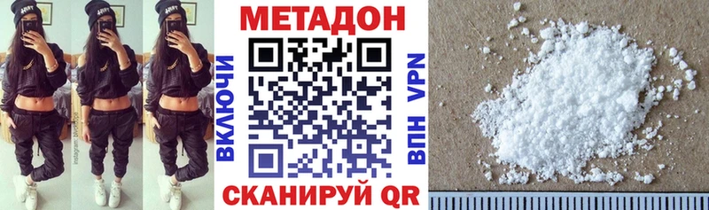 Купить закладки  Дзержинский  МЕТАДОН мёд 