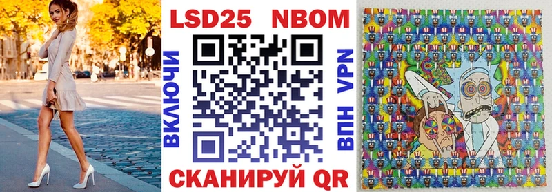 Купить где  Дзержинский  Марки NBOMe 1,5мг 