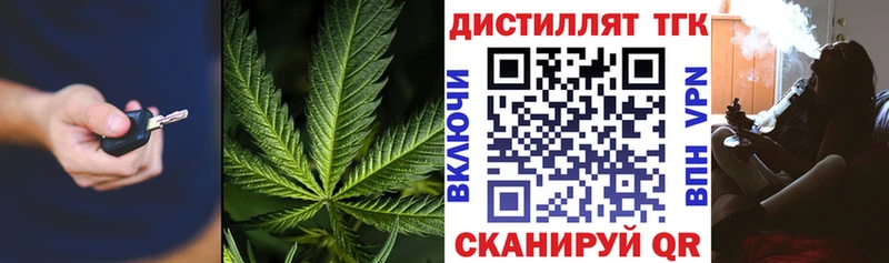 Купить Дзержинский ТГК THC oil